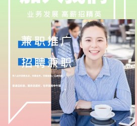 无锡上海兼职模特雇用信息(上海兼职模特预约)