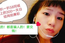 无锡1浙江同城学生兼职模特(终年高薪诚聘各类兼职模特)