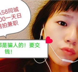 无锡1浙江同城学生兼职模特(终年高薪诚聘各类兼职模特)