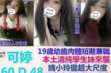 无锡模特兼职提早摄影收费(兼职模特先交钱摄影一般吗)