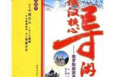 无锡景区伴游雇用(高端伴游雇用网)