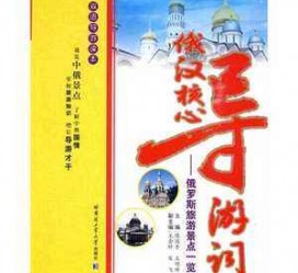 无锡景区伴游雇用(高端伴游雇用网)