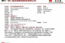 无锡厦门酒店雇用高薪女公关伴游(厦门游览社雇用导游)