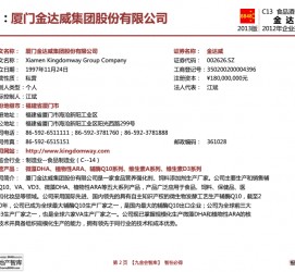 无锡厦门酒店雇用高薪女公关伴游(厦门游览社雇用导游)