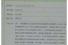 无锡西安雇用私家伴游(西安商务伴游兼职雇用)