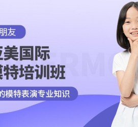 无锡深圳儿童模特兼职(模特拍摄兼职是不是实的)