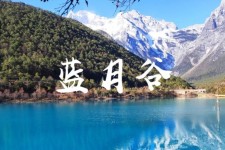 无锡云南旅游攻略(云南旅游攻略6天5晚多少钱)
