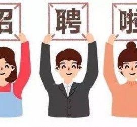 无锡私人伴游 北京私人招聘伴游，全国各地私人陪同游玩(今日/招聘)