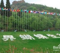 无锡昆明旅游攻略(昆明旅游攻略景点大全抚仙湖)