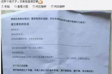 无锡私家助理伴游雇用90万月薪(私家助理伴游雇用90万月薪是实的吗)
