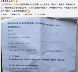 无锡私家助理伴游雇用90万月薪(私家助理伴游雇用90万月薪是实的吗)