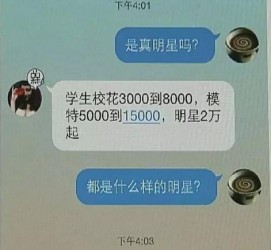无锡豆瓣中国伴游网站(伴伴全球游)