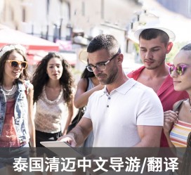 无锡私人伴游是什么 泰国“私人伴游”，为何令欧美老头如此着迷？从业者说出内幕