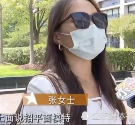无锡兼职试衣模特雇用(在家做试衣模特雇用)