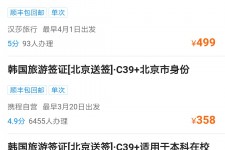 无锡上海商务伴游 果断收藏｜携程上那些即省时间、又省钱的旅行小窍门
