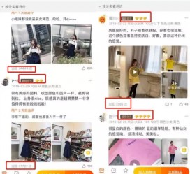 无锡怎么做淘宝买家秀模特兼职知乎(58同城买家秀雇用的模特是实的吗)