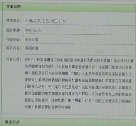 无锡三亚市伴游网雇用(三亚市伴游网雇用网)