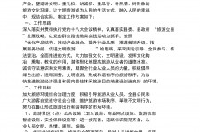 无锡旅游方案(旅游方案要关注的是)