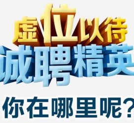 无锡酒店雇用伴游的性量(雇用伴游什么样子的是实的)