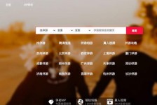 无锡商务伴游怎么找？ 大数据企业信用平台。