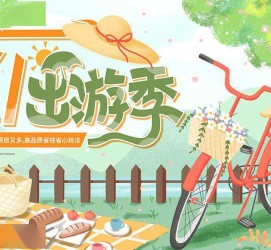 无锡三日游推荐(省内三日游推荐)