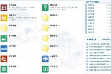 无锡旅游交友伴游网雇用娱乐人员(旅游交友伴游网雇用娱乐人员可信吗)
