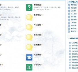 无锡旅游交友伴游网雇用娱乐人员(旅游交友伴游网雇用娱乐人员可信吗)