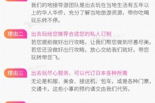 无锡中国留学生伴游(留学生配学伴)
