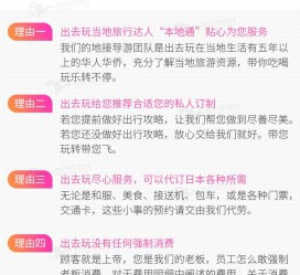 无锡中国留学生伴游(留学生配学伴)