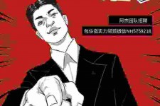 无锡兼职雇用胖模特(雇用微胖模特)