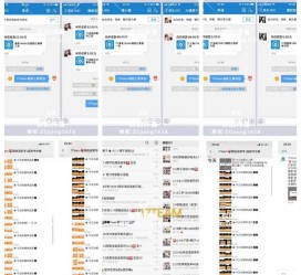 无锡微信兼职模特怎么面试(女模特雇用微信)