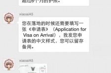 无锡国外伴游软件进中国的(国内高端伴游哪个app好)