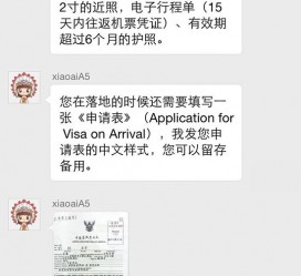 无锡国外伴游软件进中国的(国内高端伴游哪个app好)