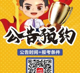 无锡九江伴游雇用预约(伴游雇用信息)