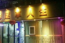 无锡卢湾区伴游女雇用(上海夜场雇用兼职模特)
