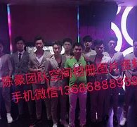 无锡商务伴游外围男雇用(上海商务模特伴游雇用)