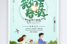 无锡亲子旅游(亲子旅游团)
