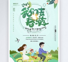 无锡亲子旅游(亲子旅游团)