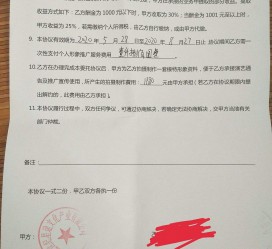 无锡关于模特兼职能否会要求签合同的信息