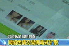 无锡上海伴游 伴游女郎白天陪玩晚上陪睡 网络跑火日薪过万(图)