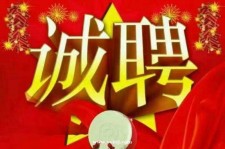 无锡关于1浙江上日结的模特兼职可信吗的信息