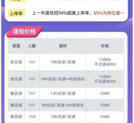 无锡安徽伴游雇用驾驶员(旅游车驾驶员雇用信息)