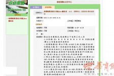 无锡上海雇用男女公关伴游(上海雇用男女公关伴游师傅)