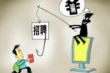 无锡上海伴游招聘 警惕58同城等网站上的招聘陷阱：超五千人曾被骗，涉案近亿元