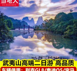 无锡游跟团(旅游跟团)