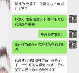 无锡中国伴游网登录(伴游网怎么登录不了)