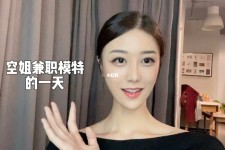 无锡兼职拍摄模特**(兼职拍摄模特几钱)