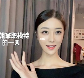 无锡兼职拍摄模特**(兼职拍摄模特几钱)