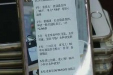 无锡上海私家男伴游雇用(上海男伴游雇用日结一万)