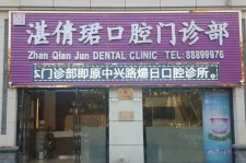 无锡东莞护士兼职伴游(东莞护士兼职伴游工资)